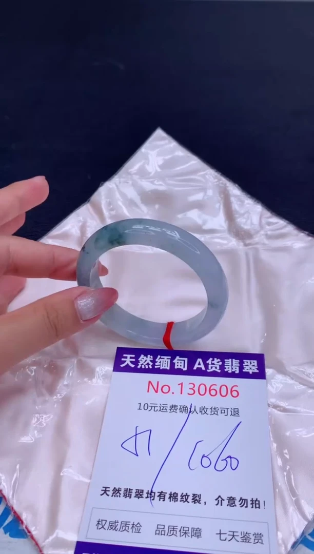 未镶嵌手镯翡翠天然缅甸A货翡翠