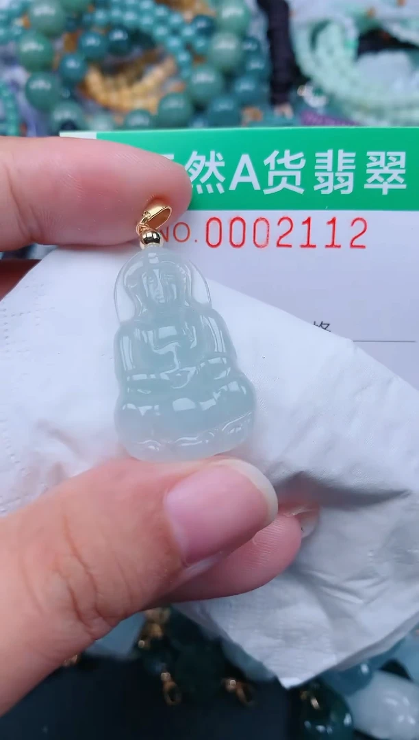 颈饰未镶嵌翡翠.0002112