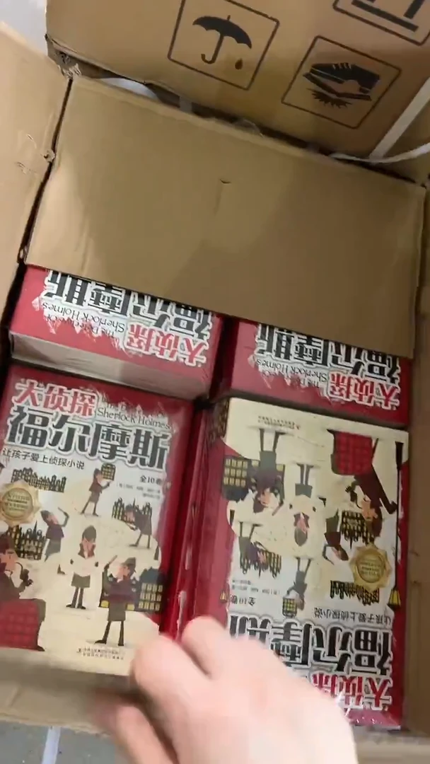 福尔摩斯全10本