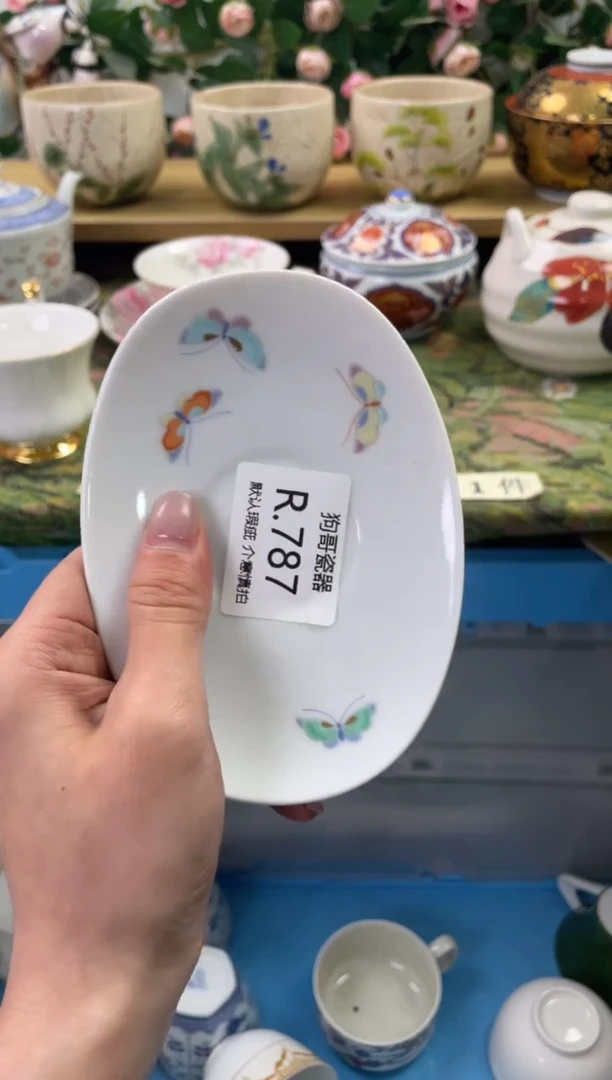 瓷片787闪购库存默认一件默认微瑕慎拍