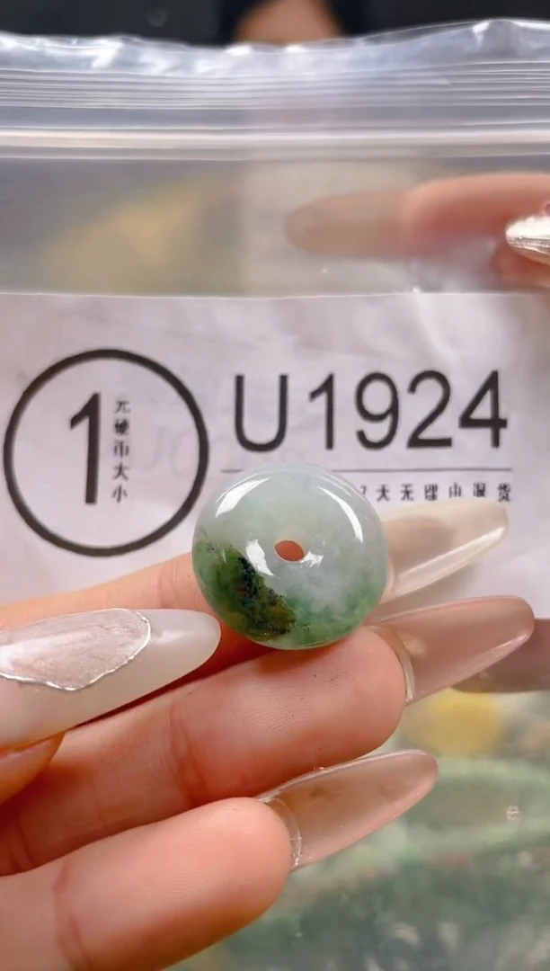 【闪购商品】翡翠颈饰未镶嵌/U/翡翠A货一图一物