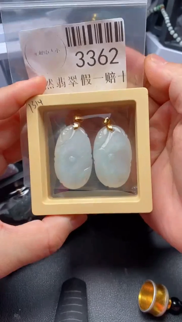 翡翠未镶嵌吊坠(不含链)3362