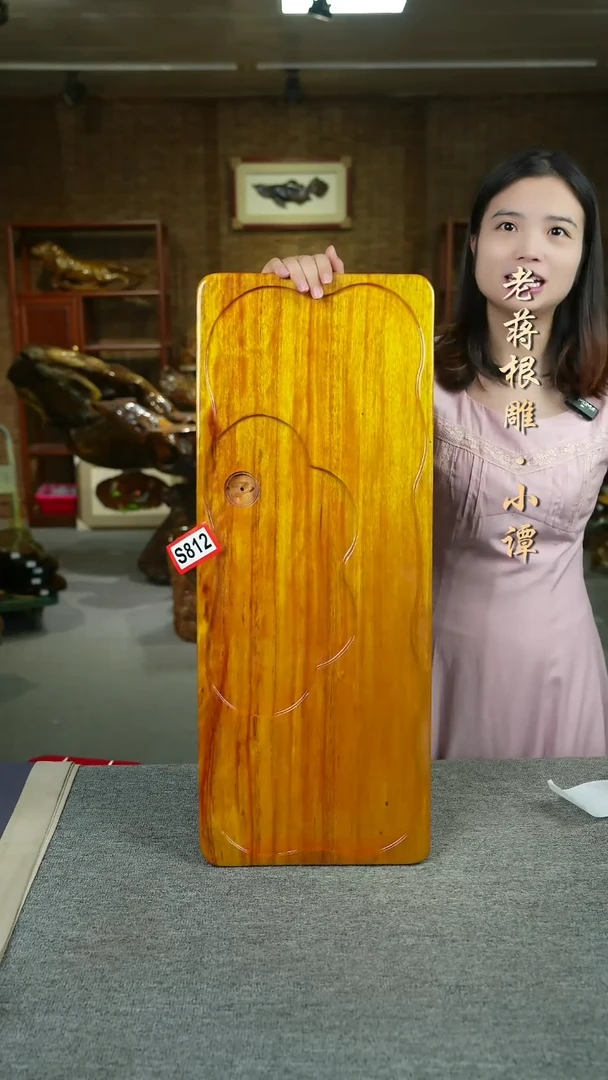 大叶金丝楠71-28-4