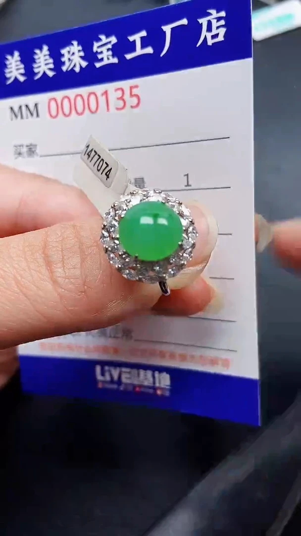 颈饰银S925镶嵌翡翠0135