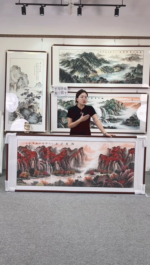 国画纯手绘208x86鸿运千秋