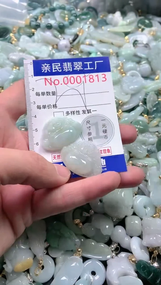 【闪购商品】翡翠吊坠(不含链)未镶嵌1813多样性发一单（一单2个