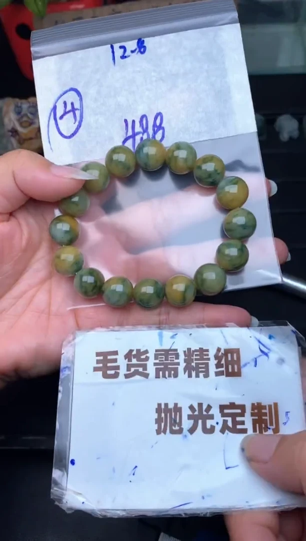 未镶嵌定制翡翠毛货需抛光多样性拍一发一