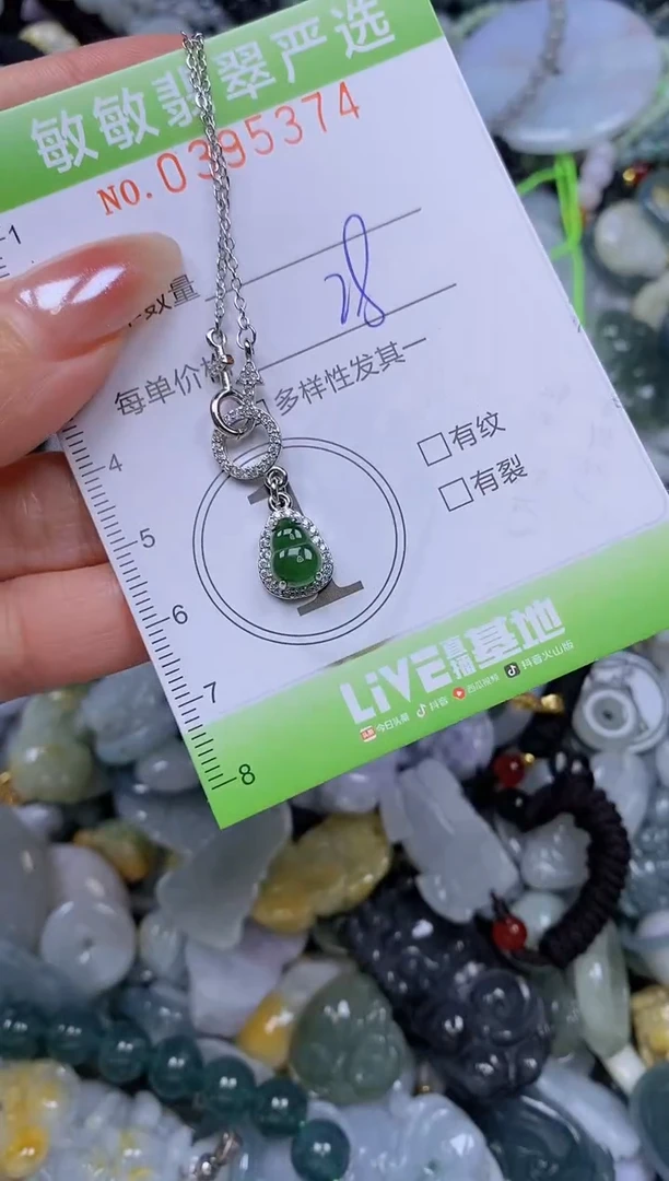 吊坠(不含链)未镶嵌翡翠闪购0395374