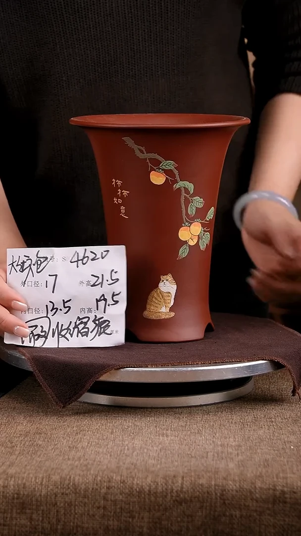 紫砂花盆花卉工艺4620微瑕