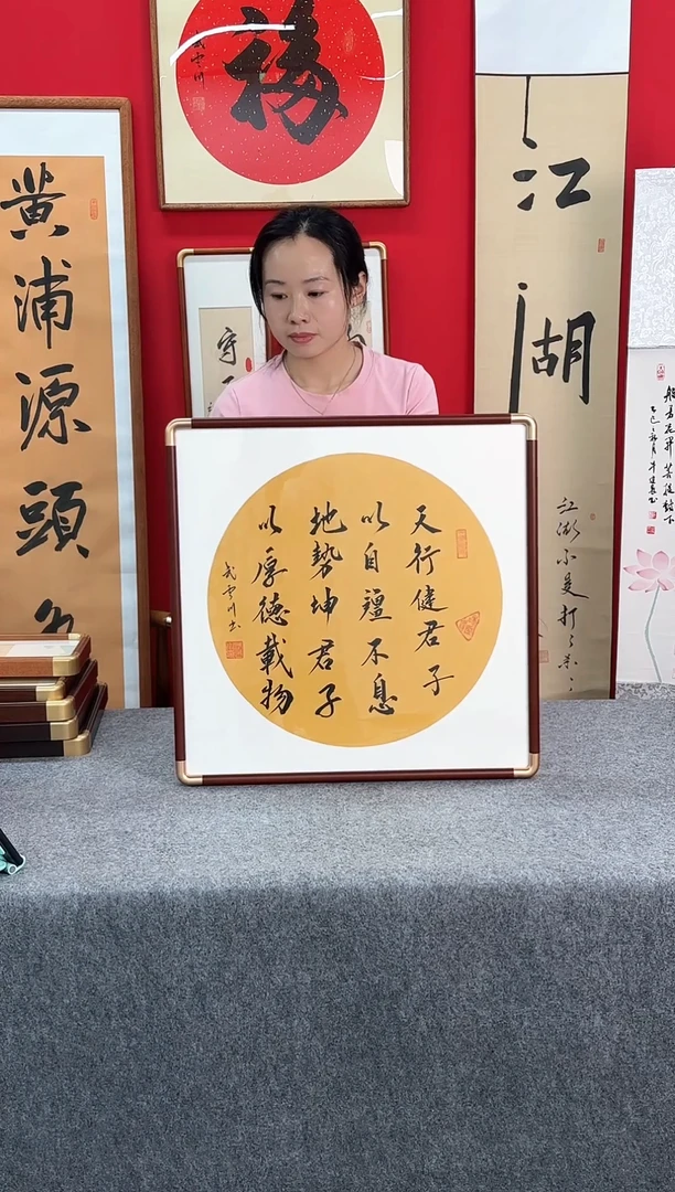 精品实木仿古铜书法艺术画框-天行健君子以自强不息
