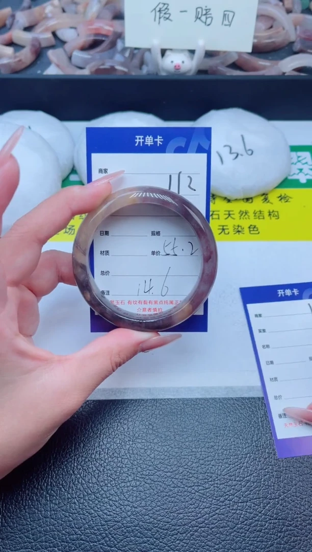 未镶嵌手镯石英质玉112-55