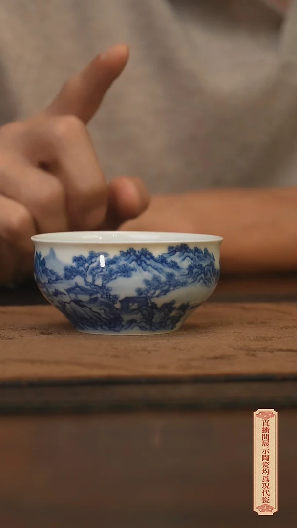 瓷片柴窑青花破价福利