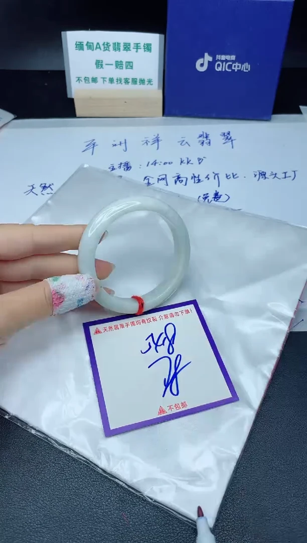 定制翡翠未镶嵌我