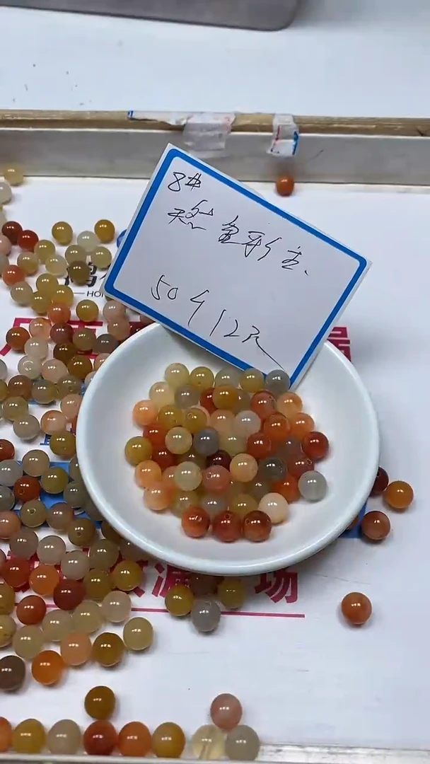 【闪购商品】石英质玉散珠未镶嵌B410 三彩玉8mm50个12元