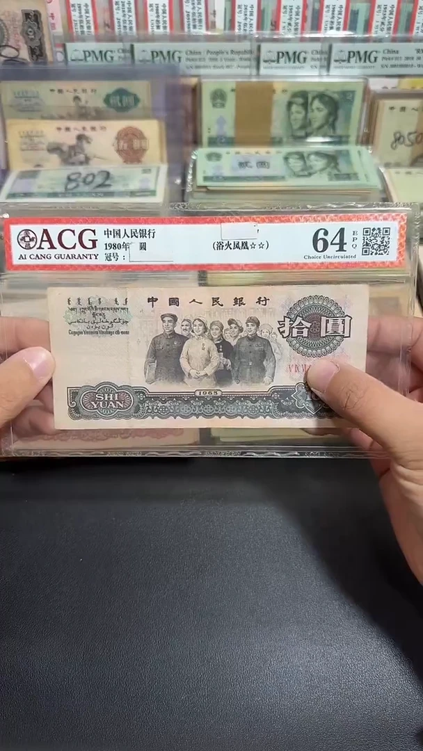 退市  原票  六号专属链接  1张