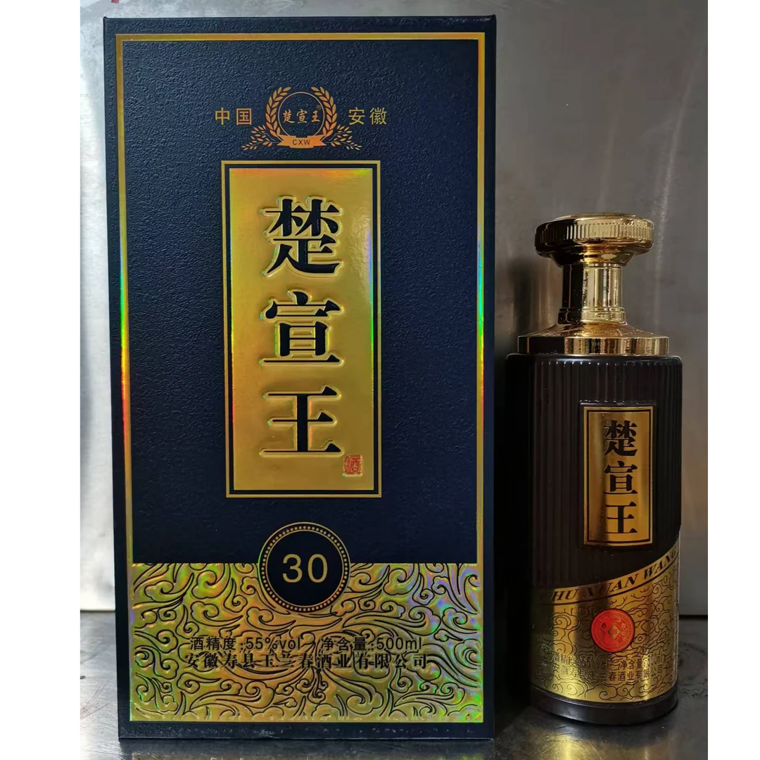 楚宣王楚宣王30浓香型白酒55度礼盒装55度500ml*4
