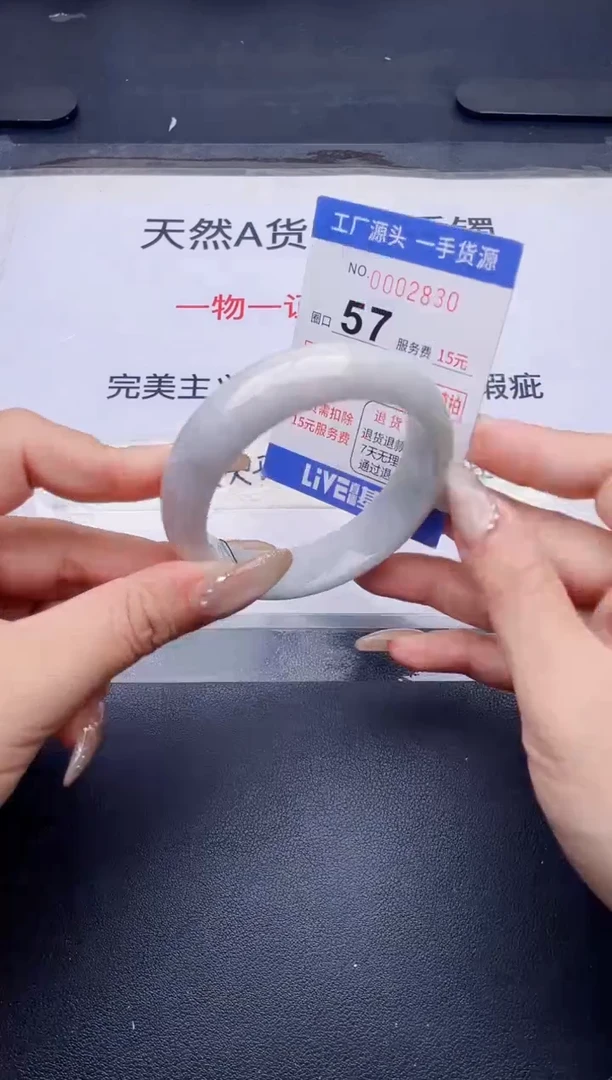 未镶嵌手镯翡翠翡翠手镯未镶嵌