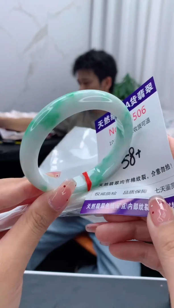 未镶嵌手镯翡翠天然缅甸A货翡翠