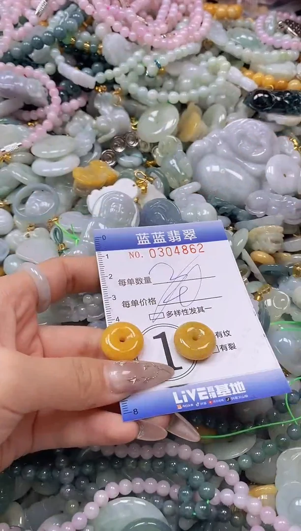 翡翠未镶嵌颈饰闪购0304862多样性发其一