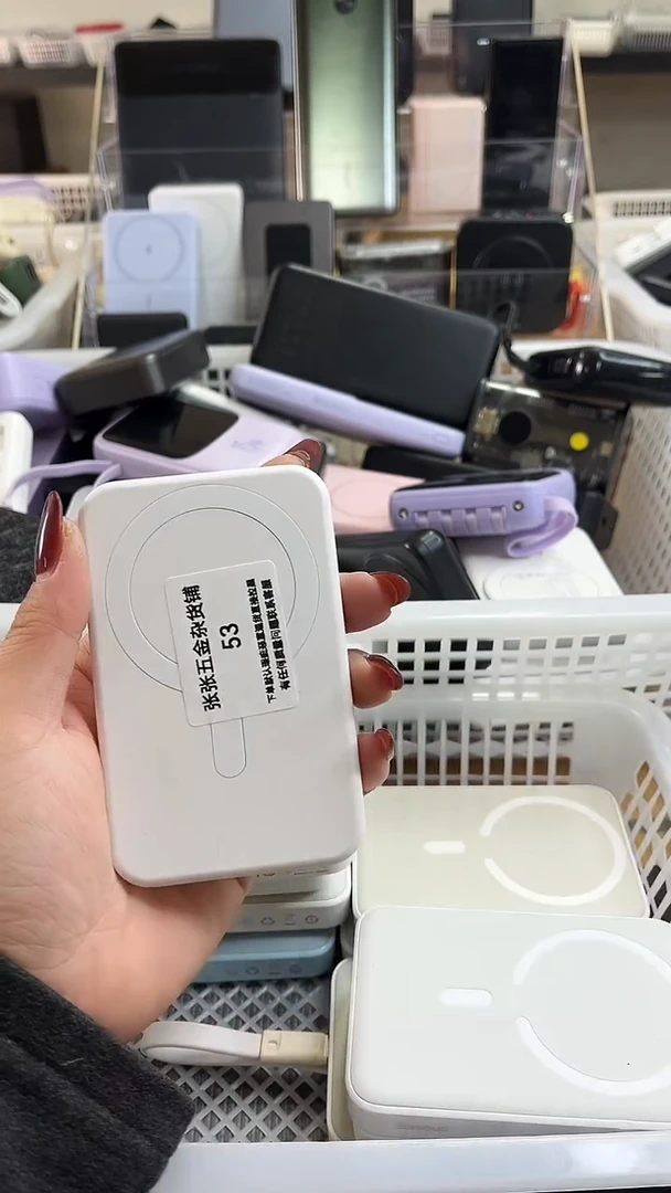 依* 精美数码配件数据线 一号链接直