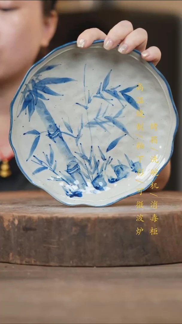 瓷片景德镇高温釉下彩（食品级）