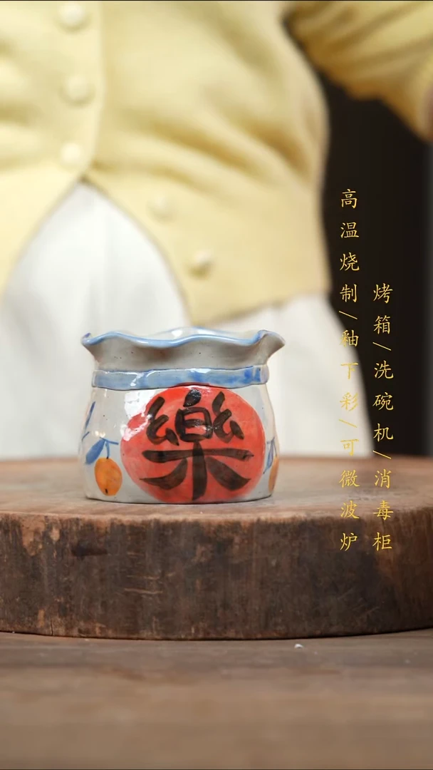 瓷片景德镇高温釉下彩（食品级）