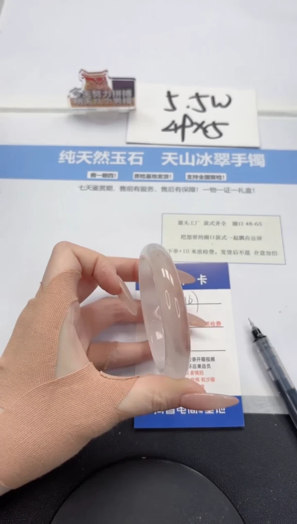 【闪购商品】石英质玉手镯未镶嵌A168-55.3