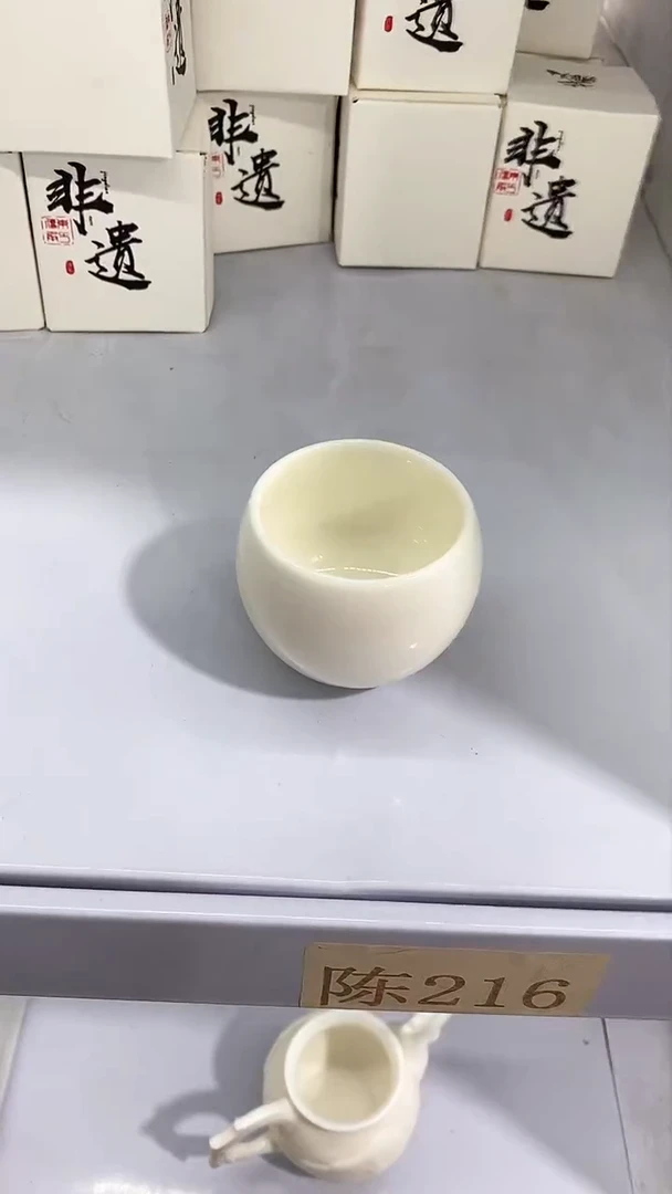 瓷片陶瓷茶器福利陈216