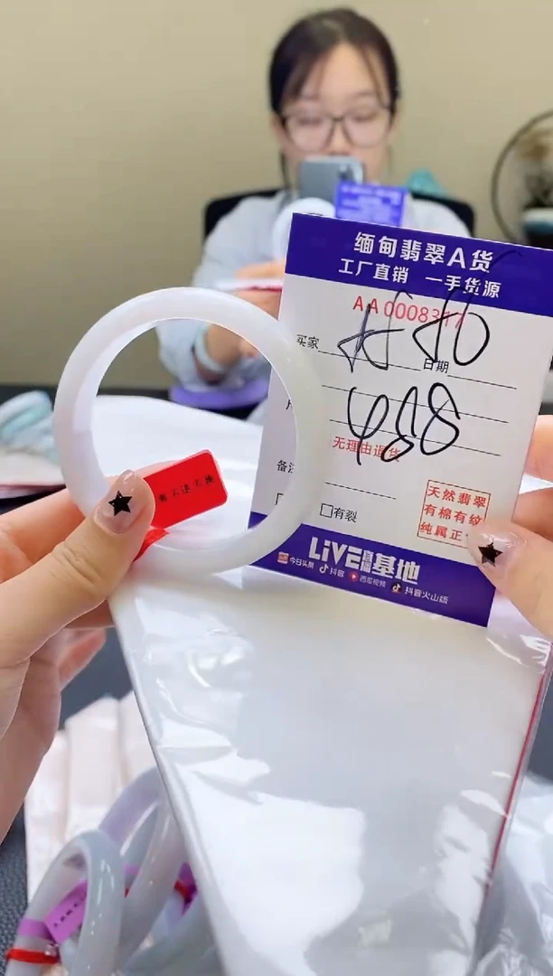 翡翠手镯未镶嵌AAAAAA55.56圈