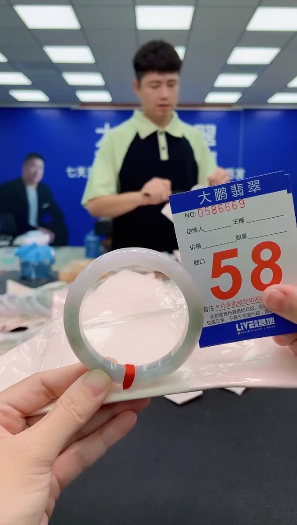 未镶嵌手镯翡翠AAAAAAAAA