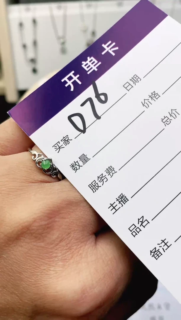 翡翠戒指银S925镶嵌111111