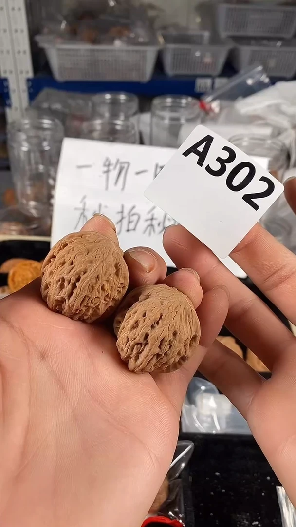 吊坠文玩核桃34铁锤核桃