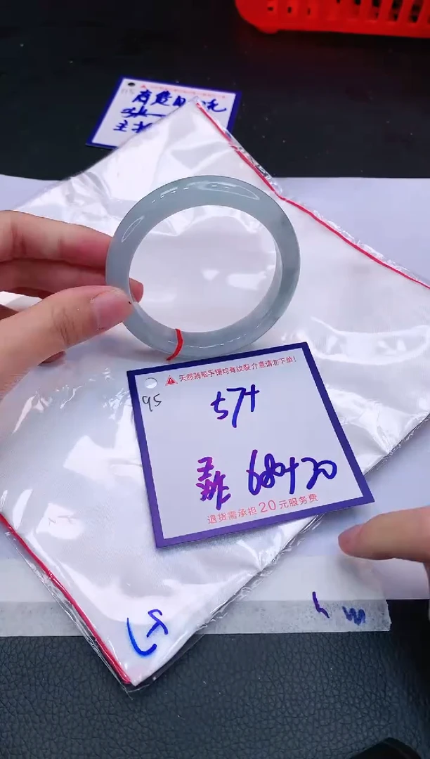 【闪购商品】翡翠手镯未镶嵌1111111111