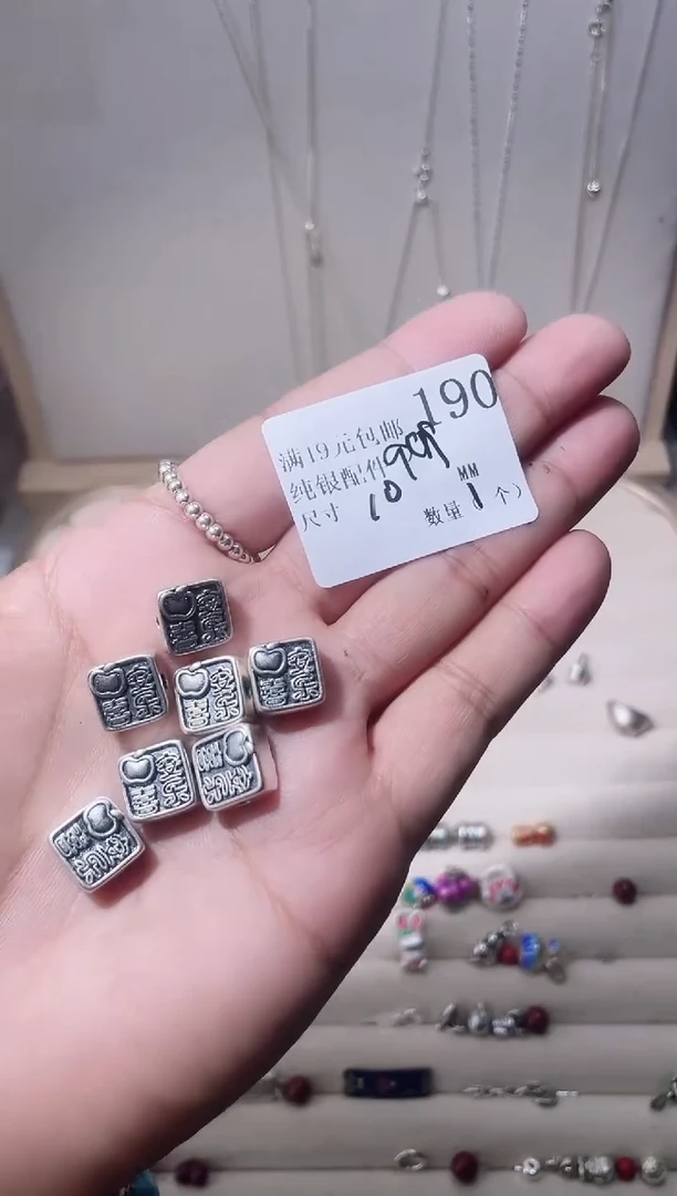 无足银纯银配件190