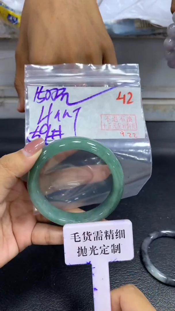 未镶嵌定制翡翠H****?毛货需精细抛光+拍一发一+42