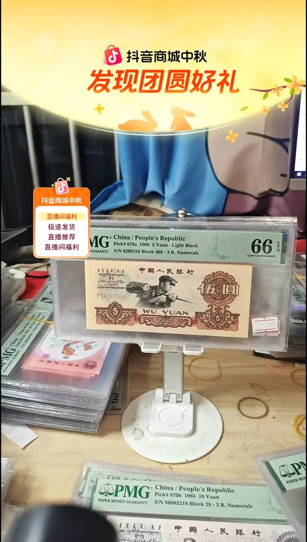 深版炼钢66分无47！！！！