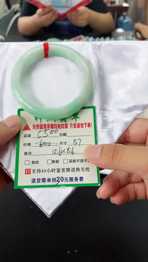 未镶嵌手镯翡翠翡翠手镯55