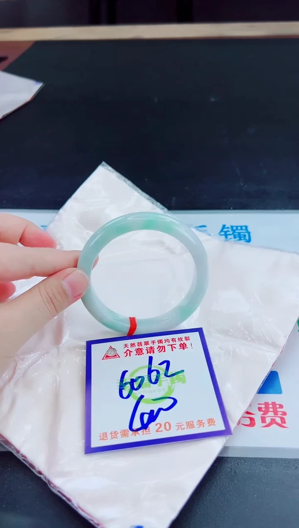 未镶嵌手镯翡翠天然缅甸翡翠A货！A货！A货！A货！A货！