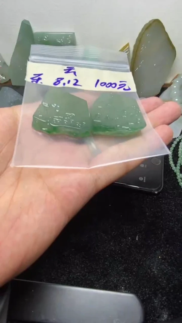 定制翡翠未镶嵌云云