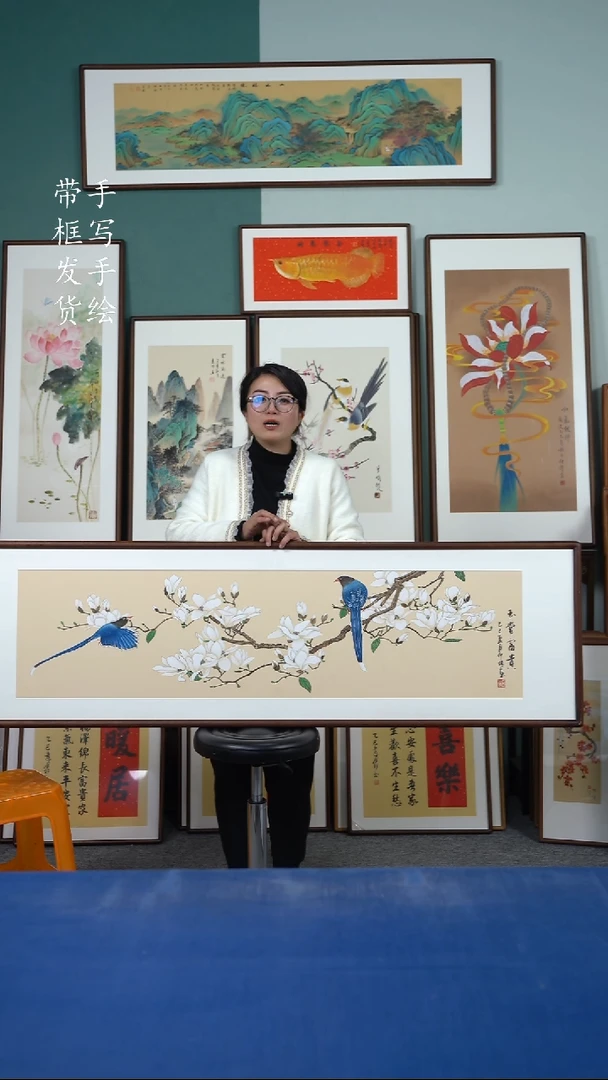 国画55 玉兰花 50*165