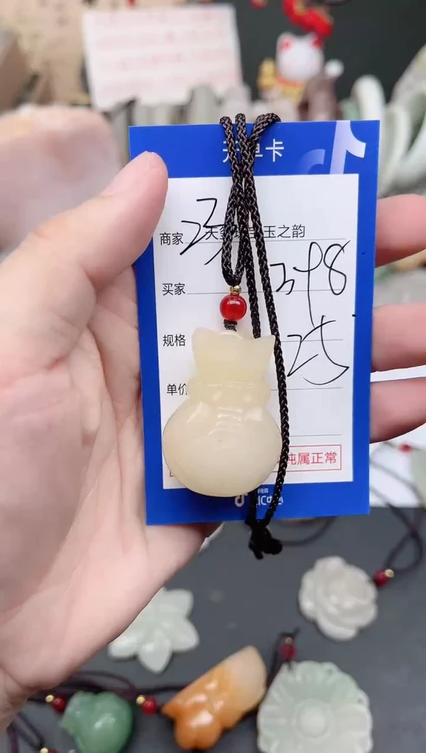 未镶嵌手镯石英质玉398