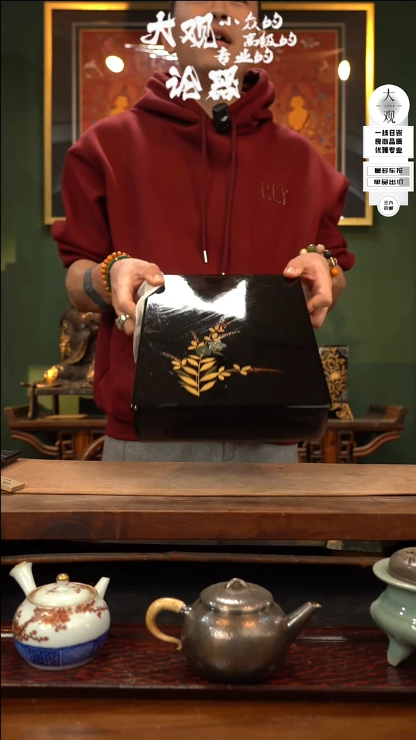 【闪购商品】瓷片大观论器文盒