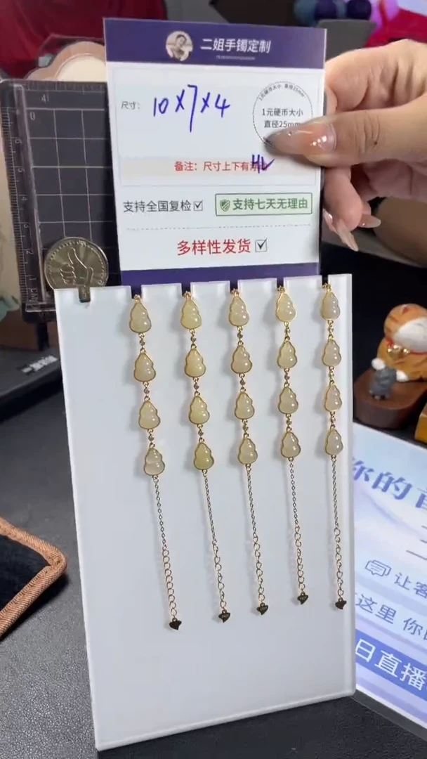 未镶嵌和田玉挂件葫芦手链多样性发其一CP8