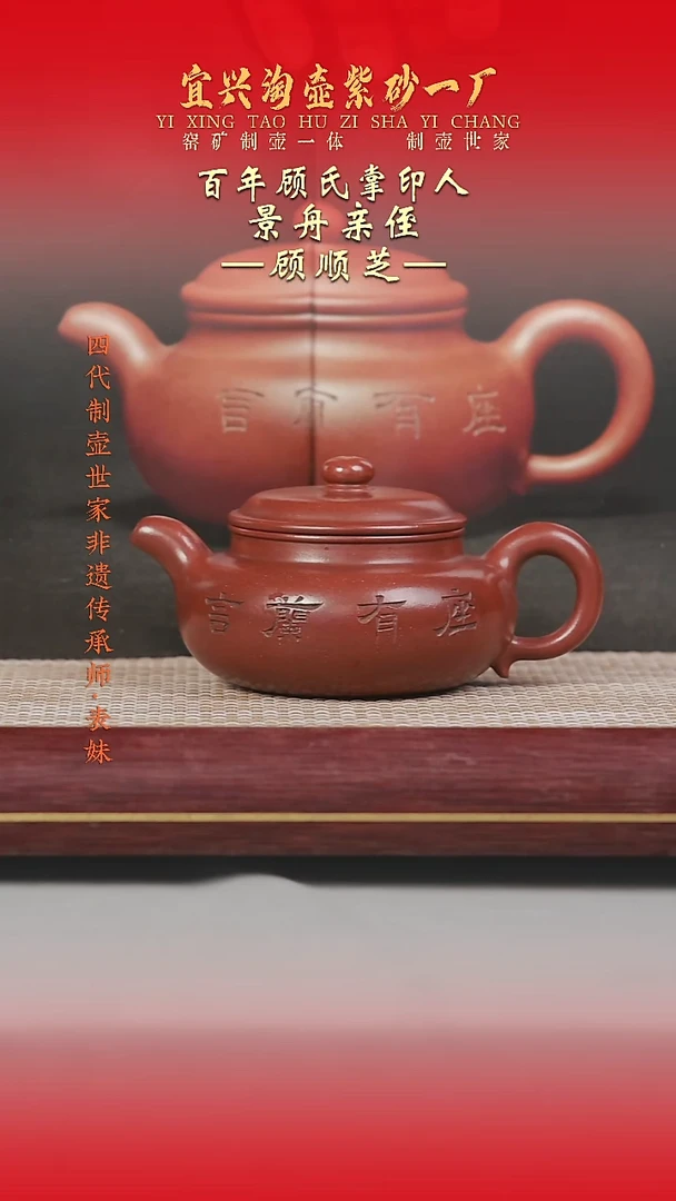 茶壶紫砂原矿手工紫砂壶
