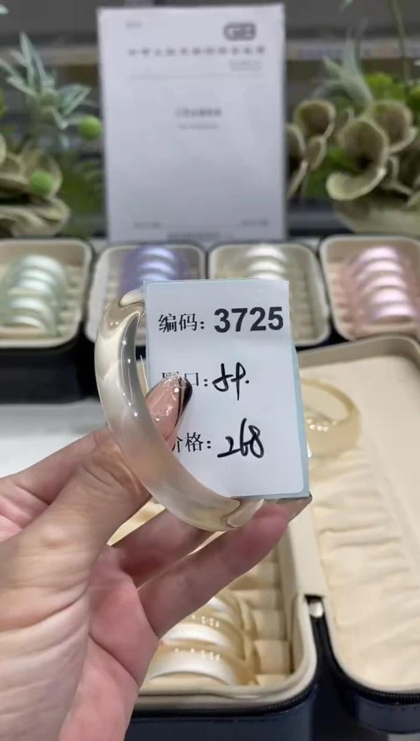 非金属无编码3725