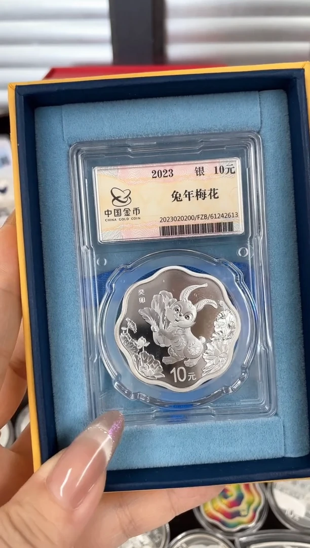 纯银2023梅花兔30克金总封装原证盒