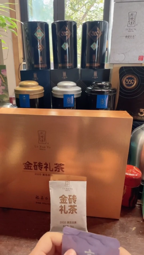 ?****?兰芷盒装小饼干