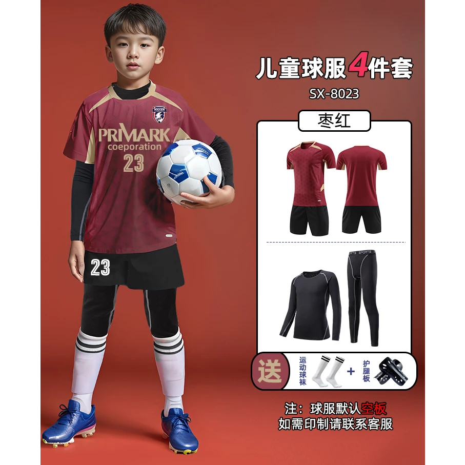 免费印字新款儿童足球服套装男女童小学生运动四件套球衣训练队服