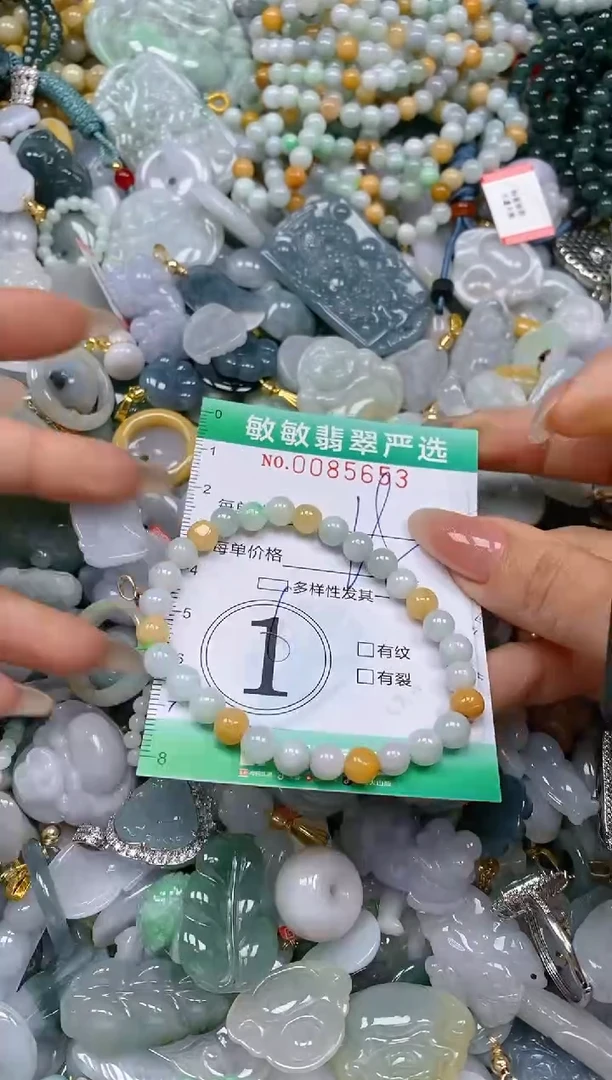 【闪购商品】翡翠颈饰未镶嵌闪购0085653