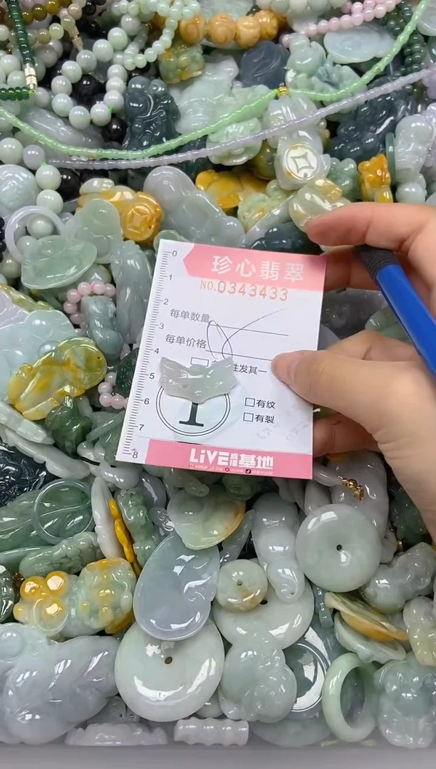 颈饰未镶嵌翡翠闪购0343433
